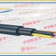 Jual Kabel Listrik Nyyhy Surabaya